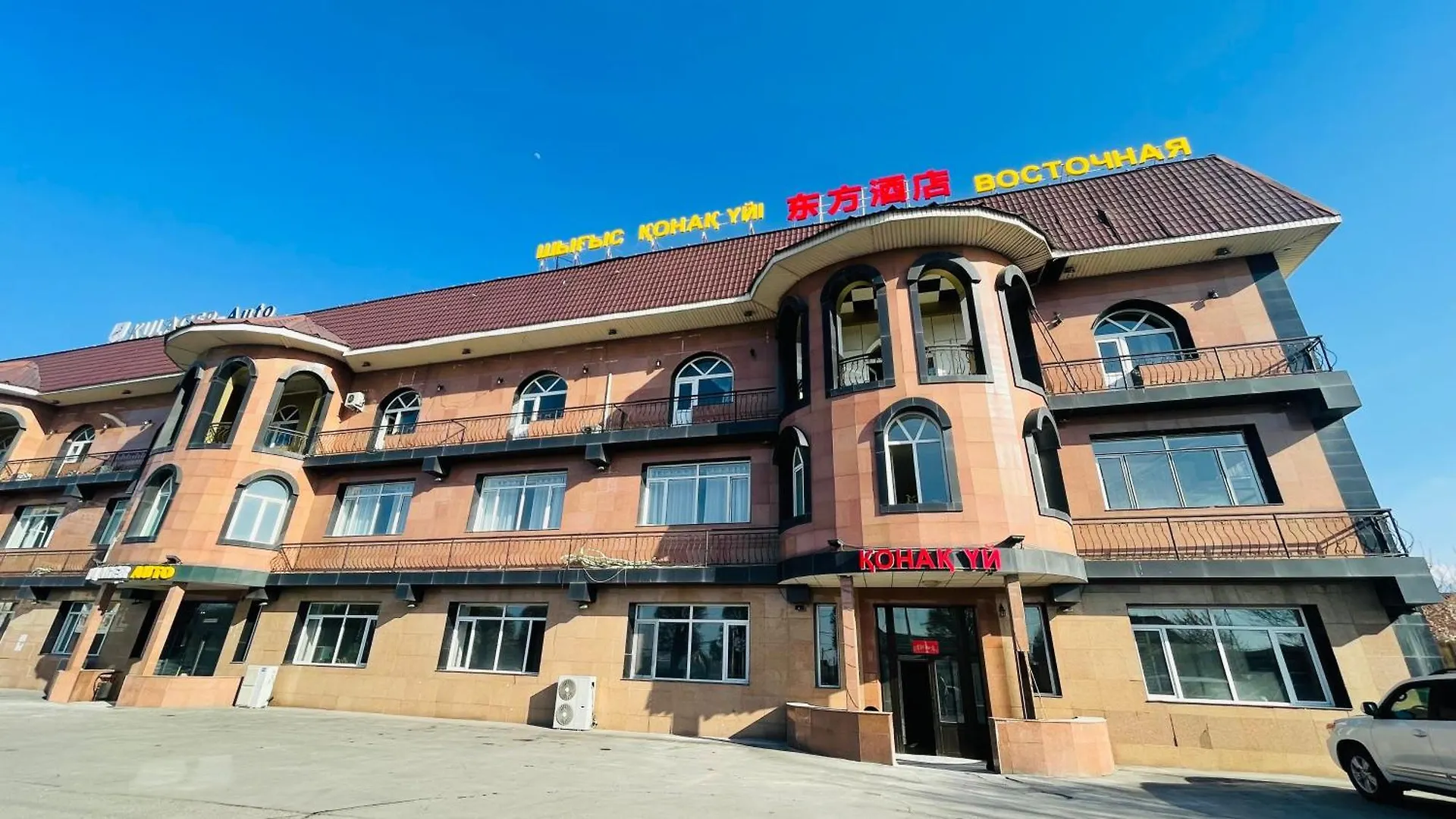 Dongfang Hotel Almaty